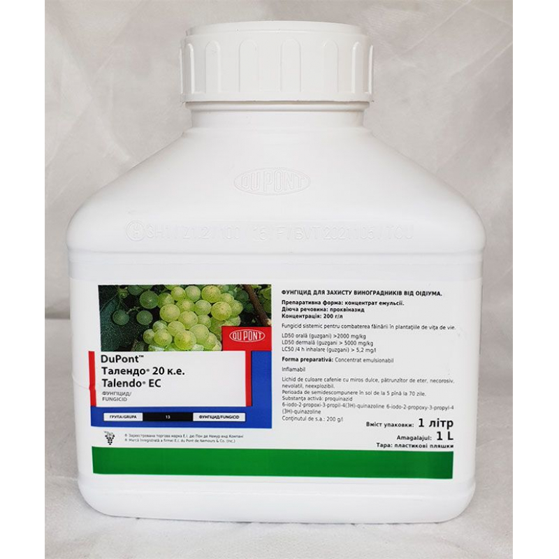 Фунгіцид Талендо® 20, к.е. 1 л Corteva
