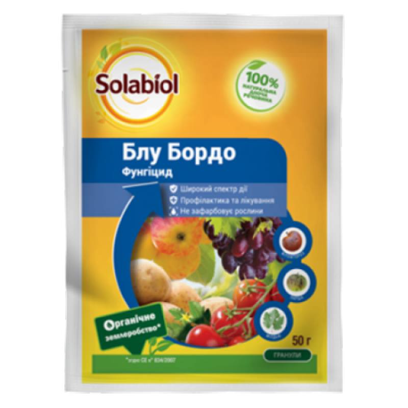 Блу Бордо® в.г.