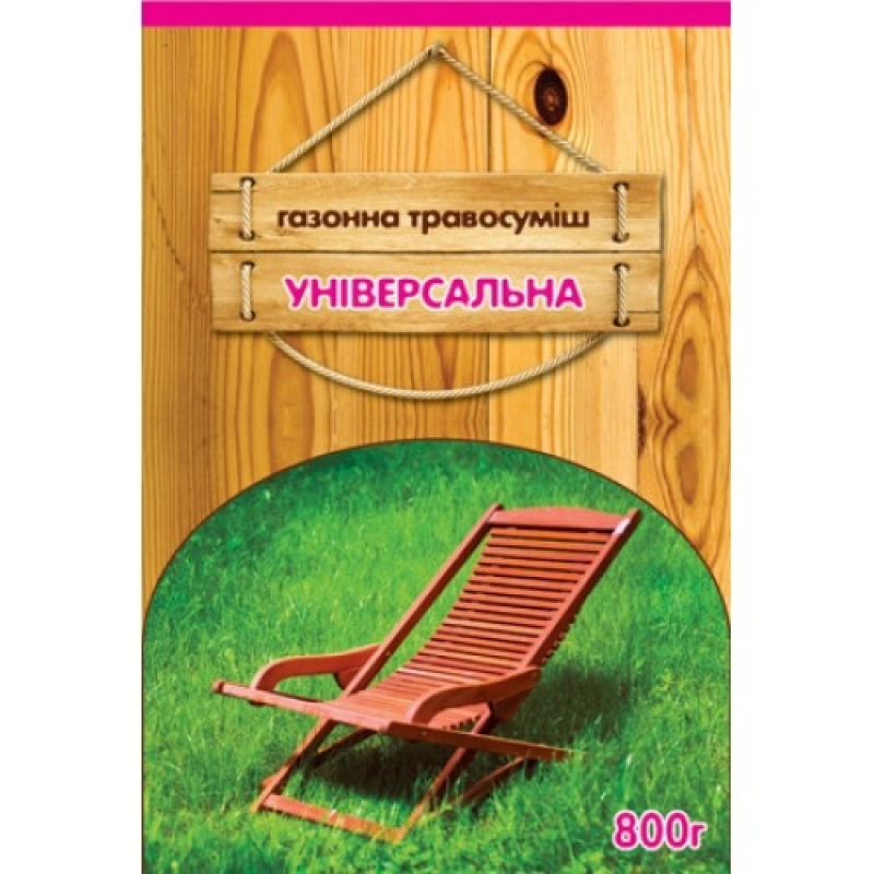 Трава газонна Універсальна 800 г