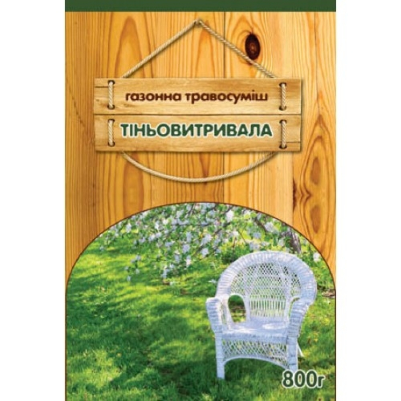 Газон Тіньовитривалий 800 г