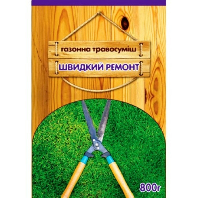 Газон Швидкий ремонт 800 г