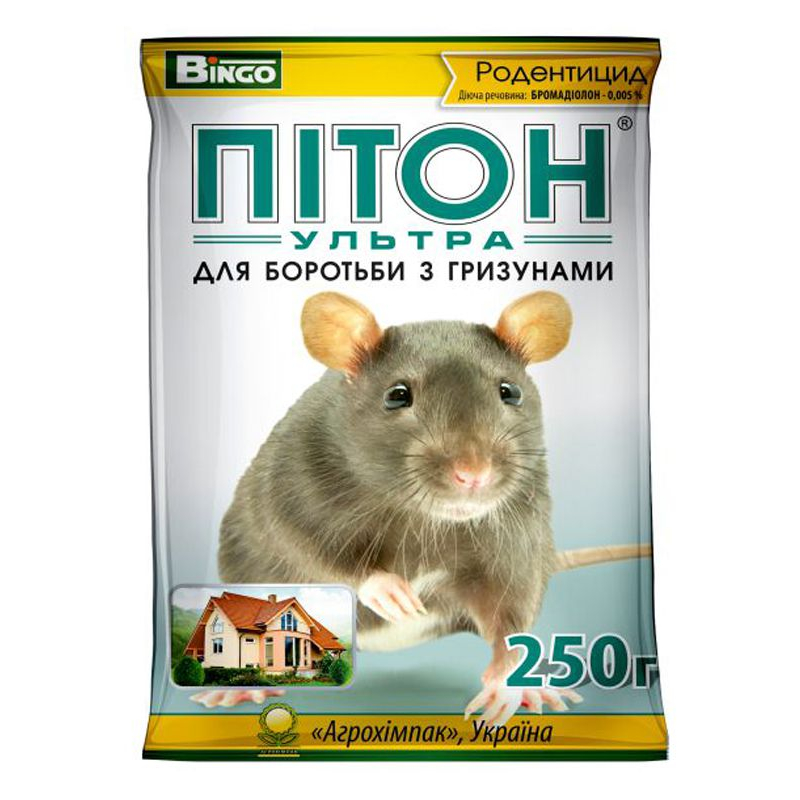 Пітон Ультра