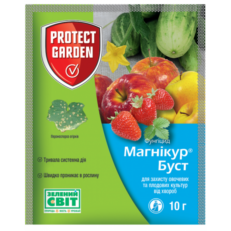 Магнікур Буст (Альєтт), з.п.