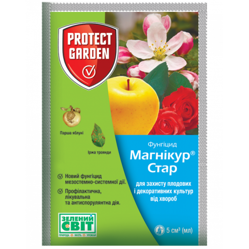 Магнікур® Стар (Флінт Стар) 520 SC, к.с.