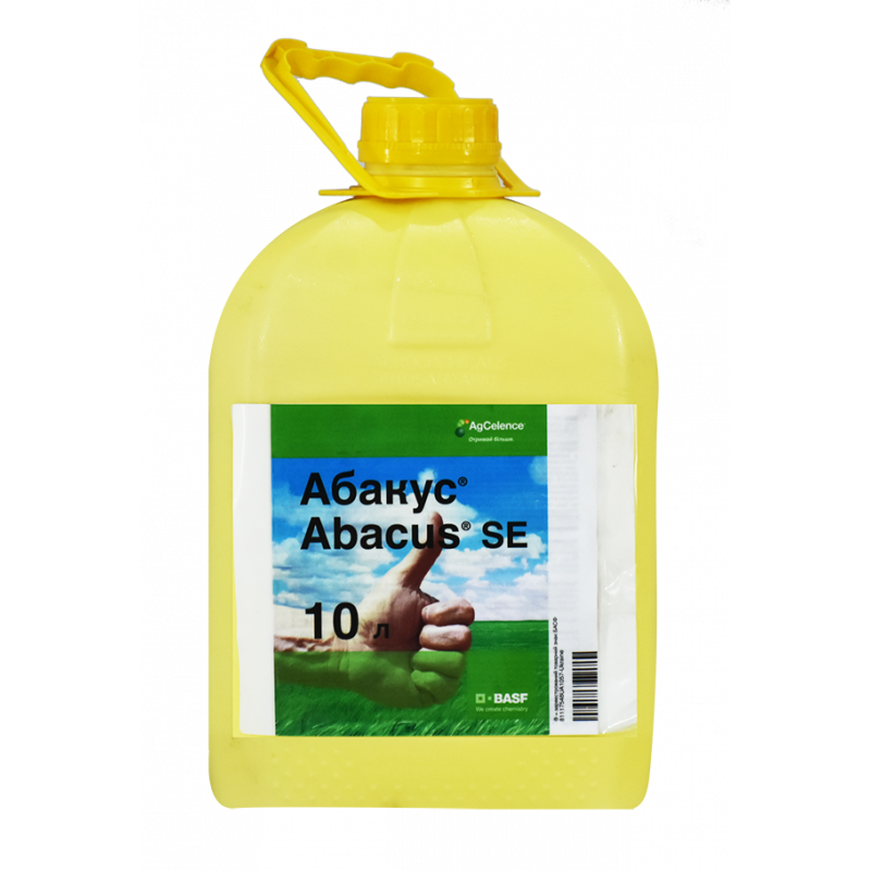 Фунгіцид Абакус, мк.е. 10 л BASF