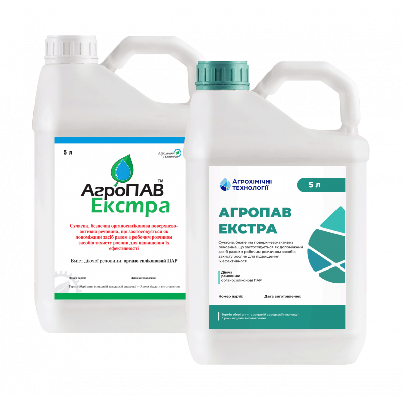 Прилипач АгроПАВ Екстра 5 л