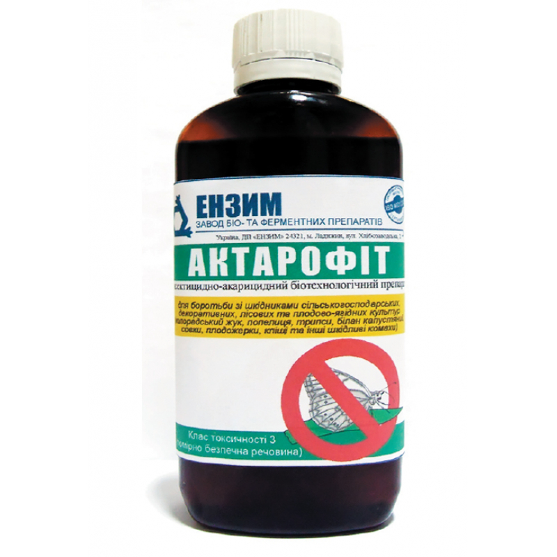 Актарофіт Форте