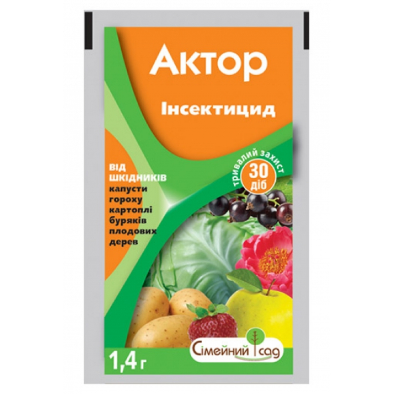 Актор, в.г.