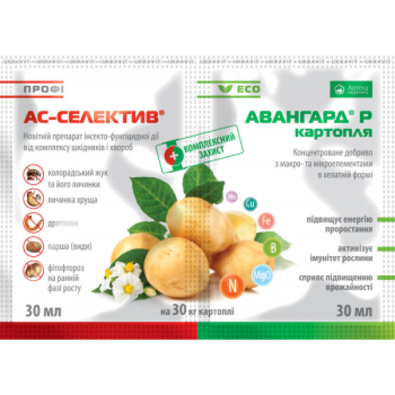 АС-Селектив + Авангард Р Картопля к.с.