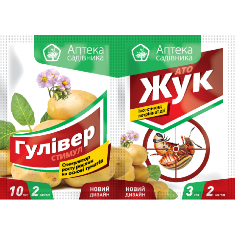 Ато Жук + Авангард Стимул на 2 сотки
