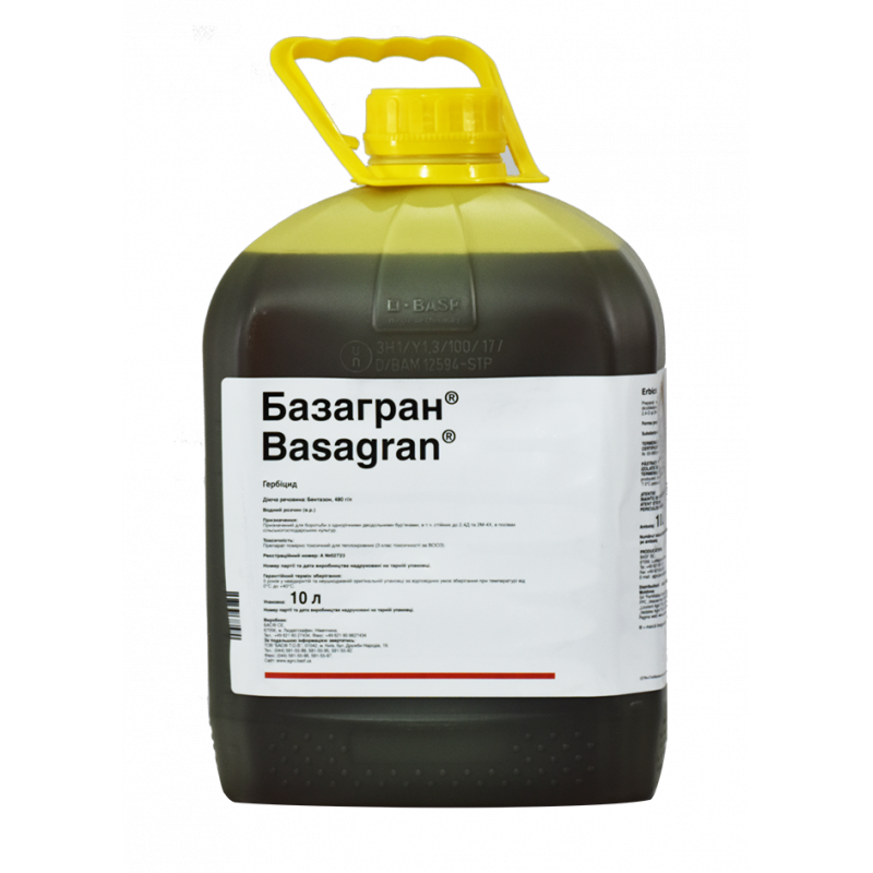 Гербіцид Базагран в.р 10 л BASF