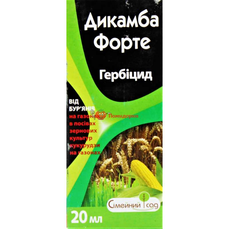 Дыкамба Форте в.р.к.