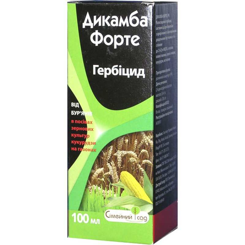 Дыкамба Форте в.р.к.