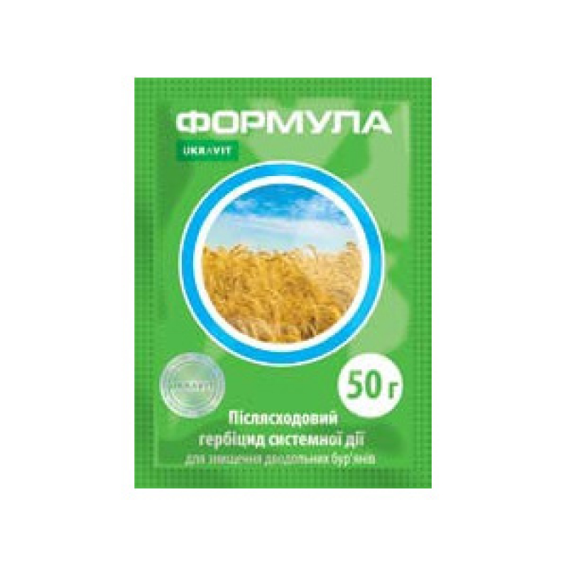 Гербіцид Формула, в.г. 50 грам