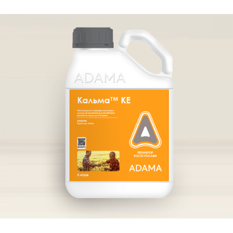 Кальма, к.е.