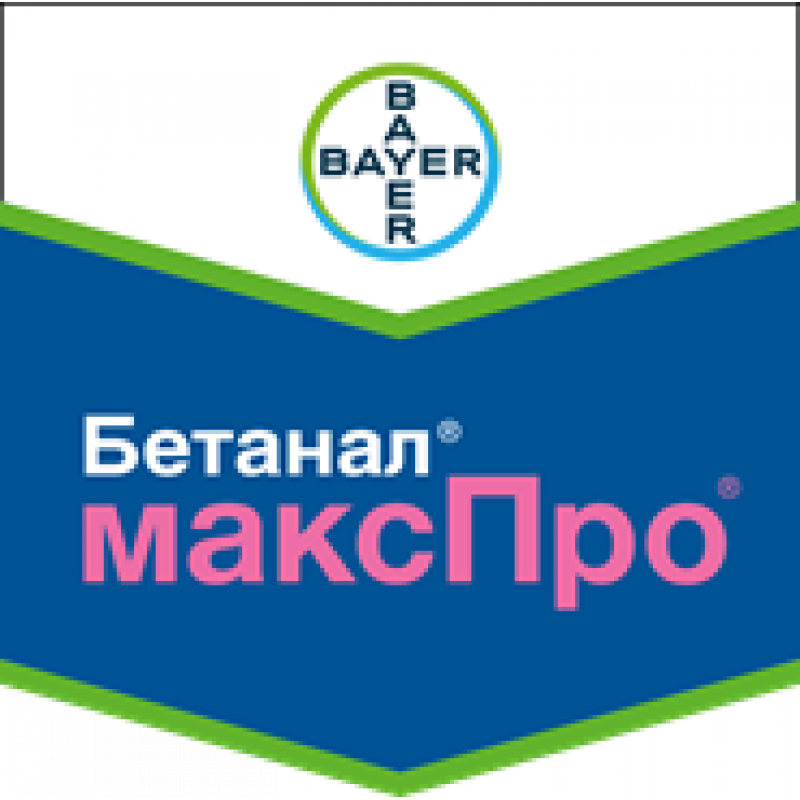 Бетанал® Макс ПРО 209 OD