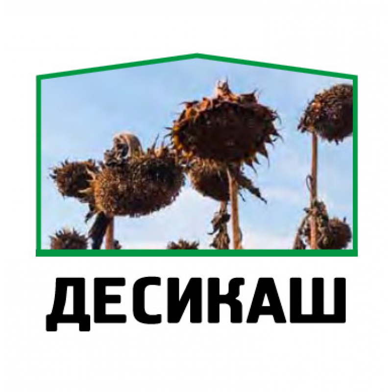 Десикаш, В.Р.К.