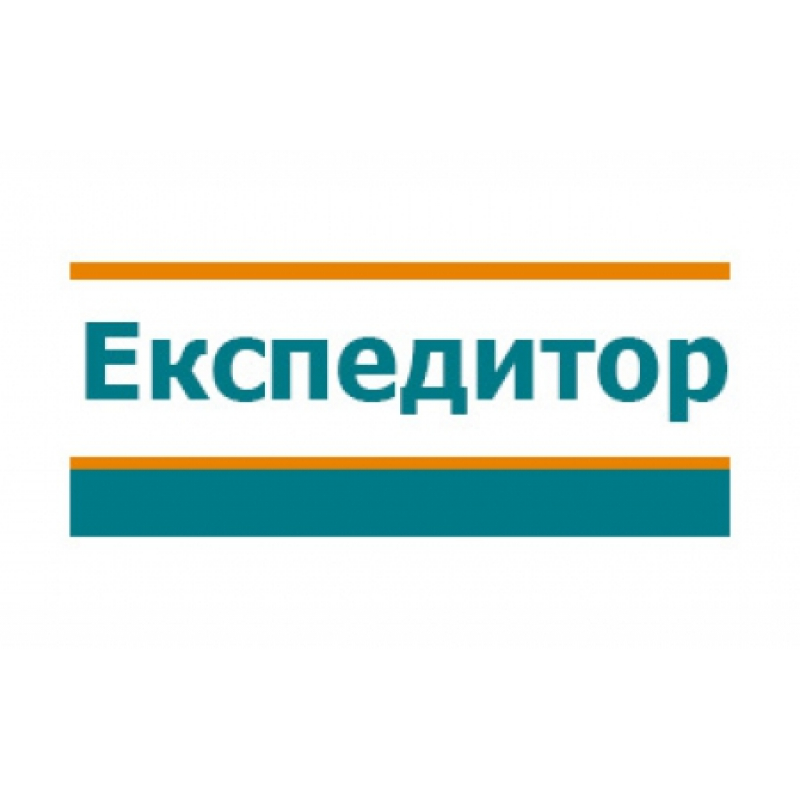 Експедитор