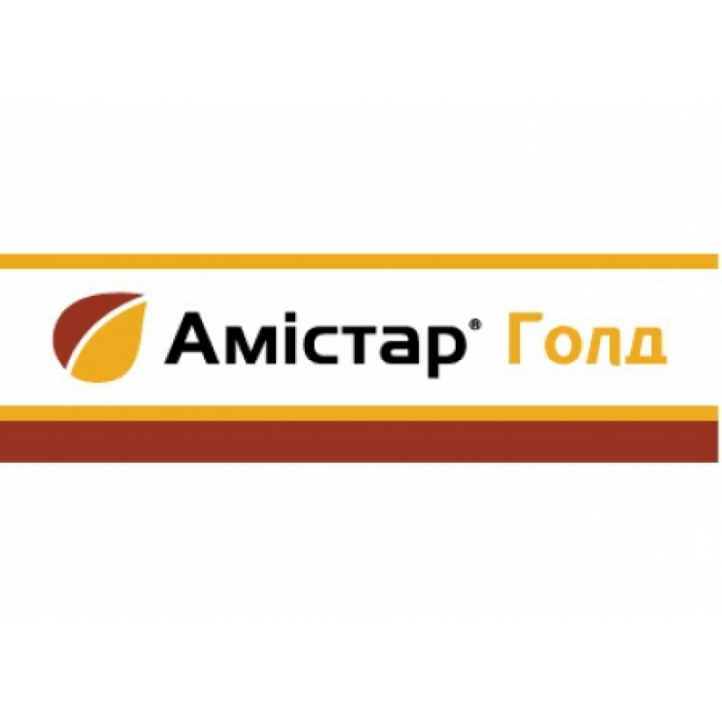 Амистар Голд 250 SE