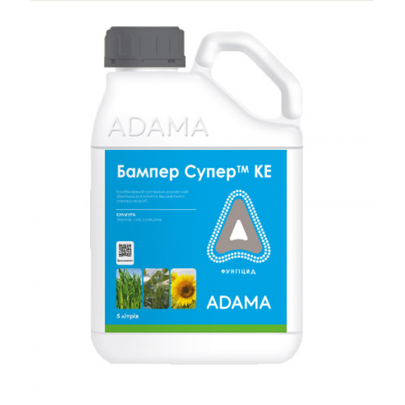 Бампер Супер 490 к.э.