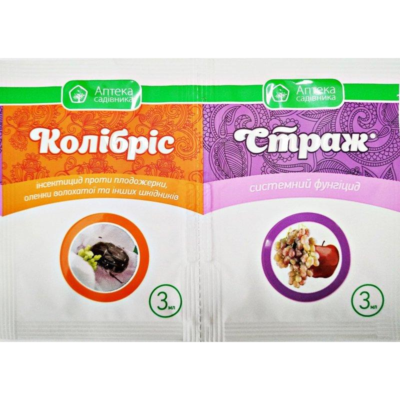 Колібріс к.с. + Страж