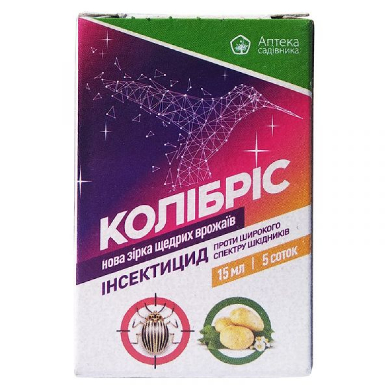 Колібріс к.с.