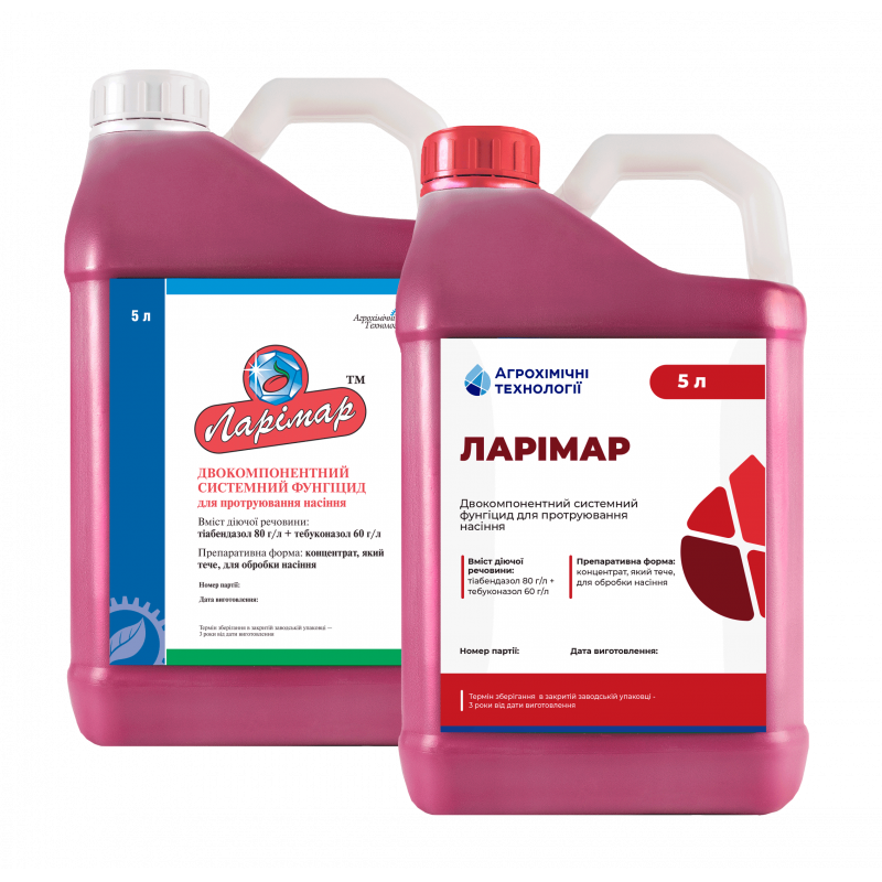 Протруйник Ларімар т.н. 5 л