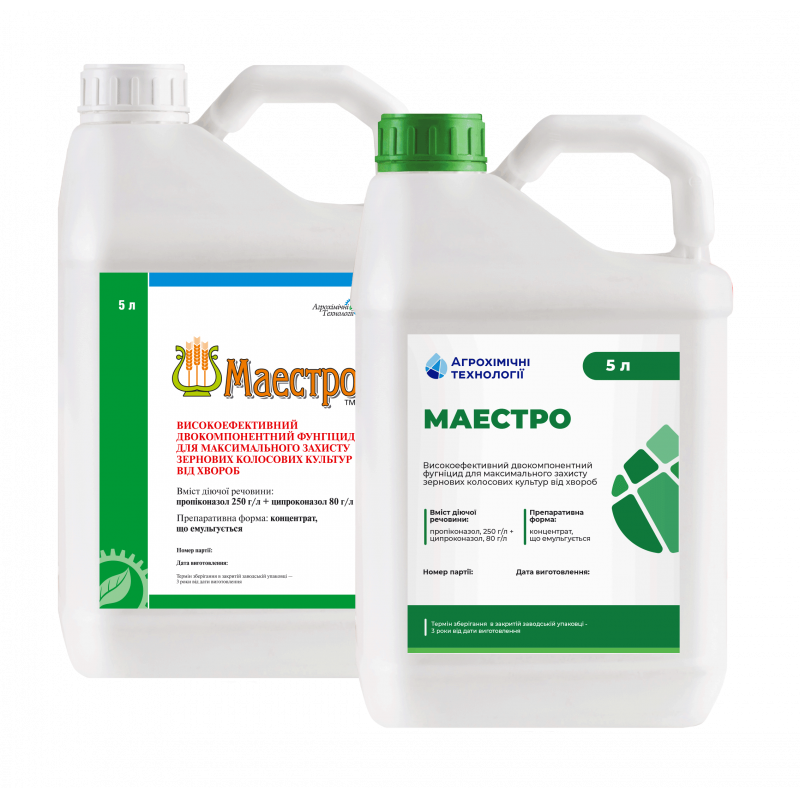 Фунгіцид Маестро к.е. 5 л