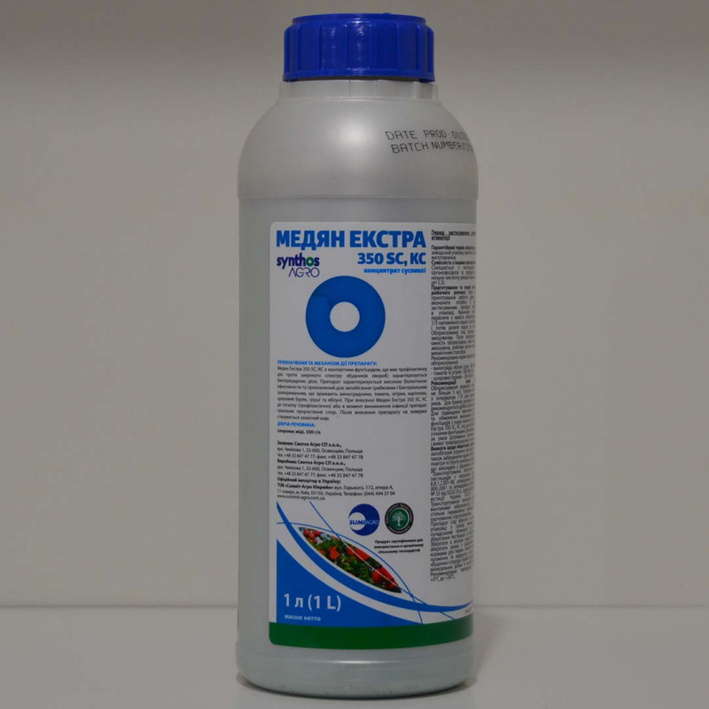 Фунгіцид Медян Екстра 350 SC, к.с. 1 л