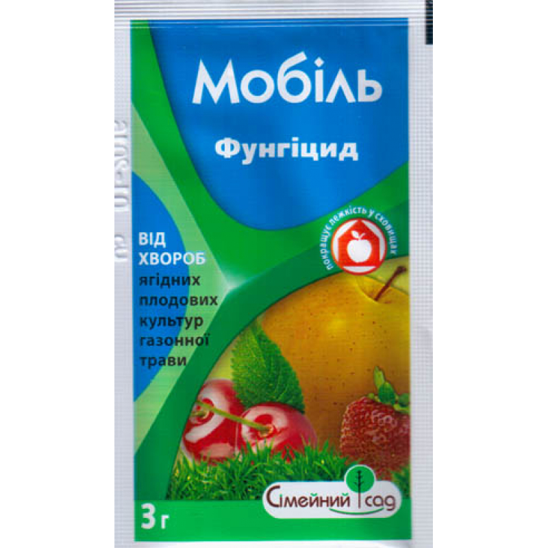 Мобіль, в.г.