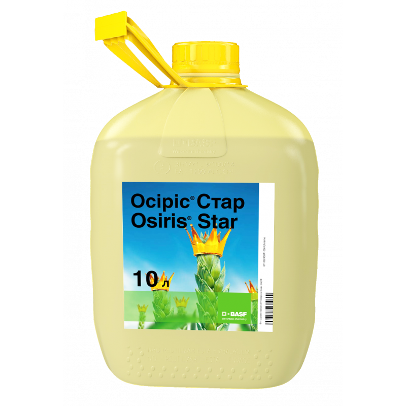 Фунгіцид Осіріс Стар, к.е. 10 л BASF