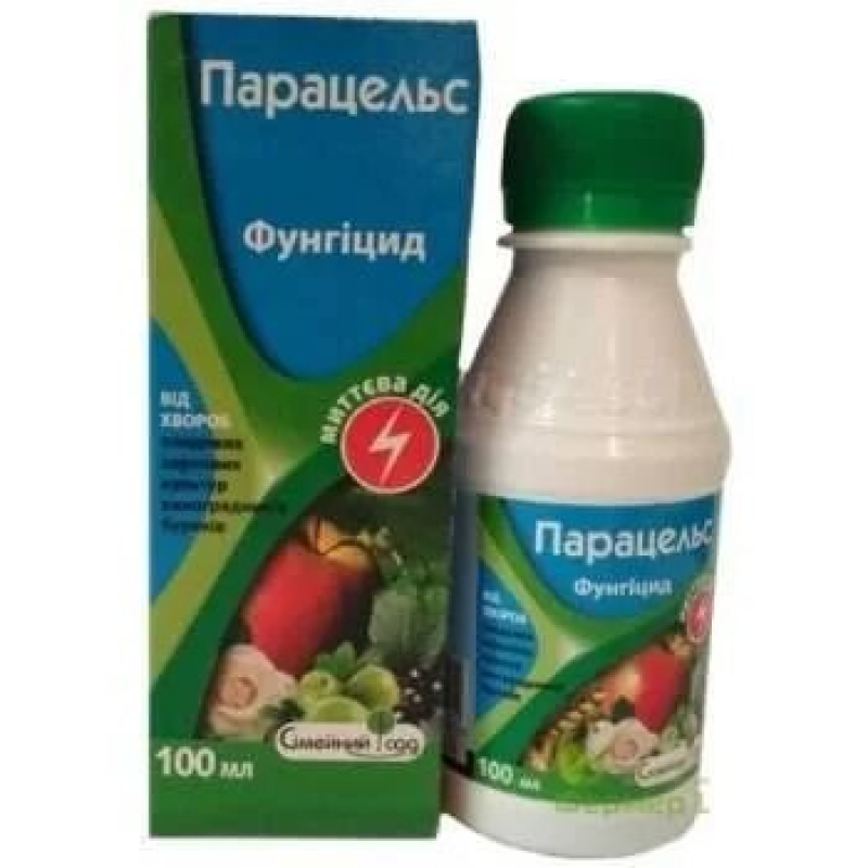 Парацельс к.с.