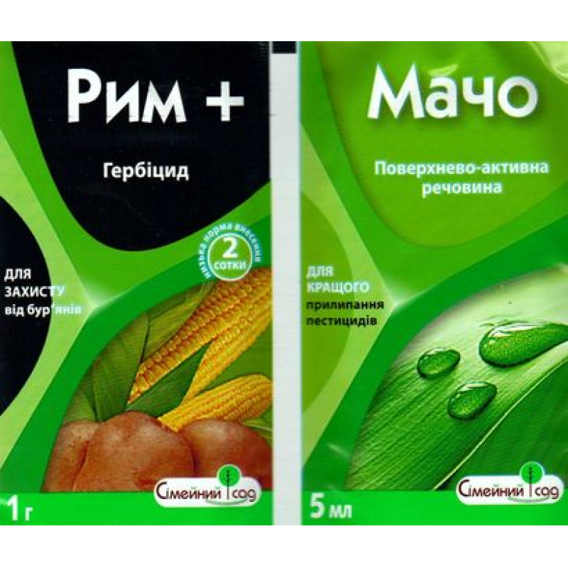 Рим+Мачо в.г.