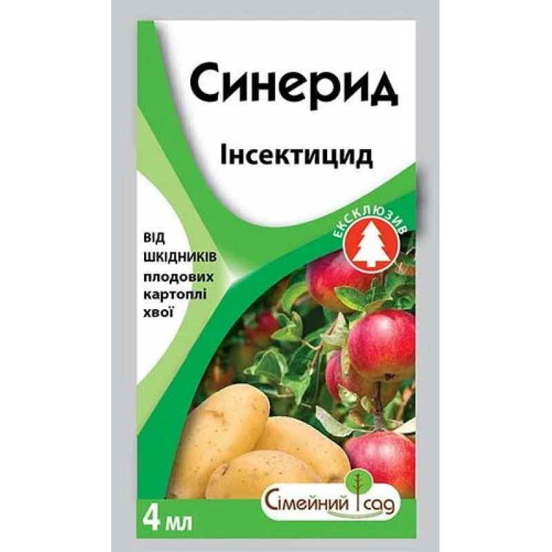 Синерид