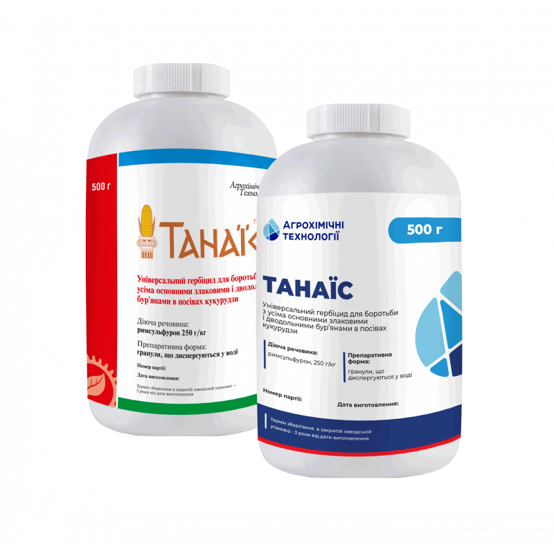 Гербицид Танаис в.г. 500 грамм