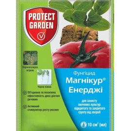 Магникур Энерджи (Превикур Энерджи) 840 SL, в.р.