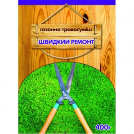 Газон Быстрый ремонт 400 г