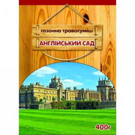 Газон Англійський сад 400 г