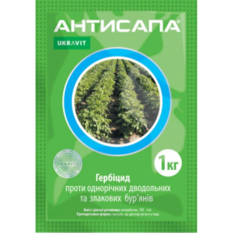 Гербіцид Антисапа в.г. 1 кг