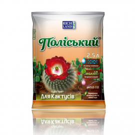 Поліський для кактусів