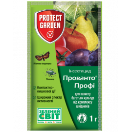 Прованто Профі (Децис Профі) 25 WG, ВГ