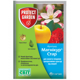 Магнікур® Стар (Флінт Стар) 520 SC, к.с.