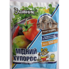 Мідний купорос 300 грам