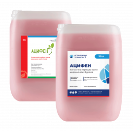 Гербіцид Ацифен р.к. 20л