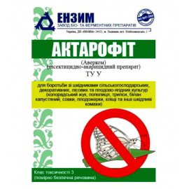 Актарофіт Форте