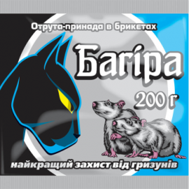 Багіра, парафіновані брикети