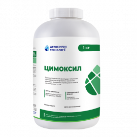 Фунгіцид Цимоксил в.п. 2,5 кг
