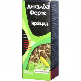 Дыкамба Форте в.р.к.