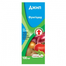 Джип, к.с.