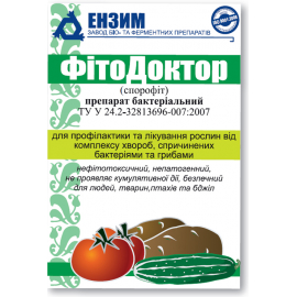 Фитодоктор (спорофит)